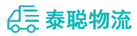 重庆到乌恰县物流公司
